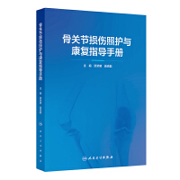  ���P(gu��n)��(ji��)�p�����o�c����(f��)ָ��(d��o)�փ�