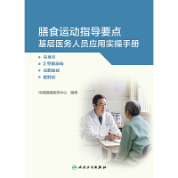  ��ʳ�\(y��n)��(d��ng)ָ��(d��o)Ҫ�c(di��n)�����t(y��)��(w��)�ˆT��(y��ng)�Ì�(sh��)���փ�(c��)������Ѫ����2����������֬Ѫ�Y�����ְY