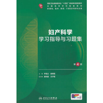  �D�a(ch��n)�ƌW(xu��)�W(xu��)��(x��)ָ��(d��o)�c��(x��)�}��