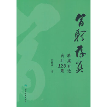  �t(y��)�����棺򞰸���x��ע120�t