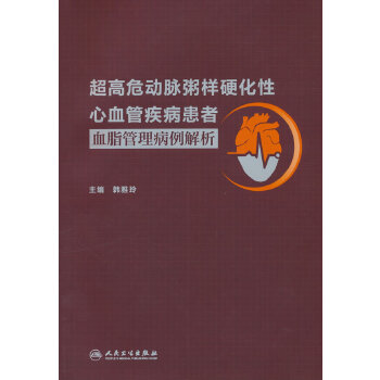  ����Σ��(d��ng)�}����Ӳ������Ѫ�ܼ�������Ѫ֬������������