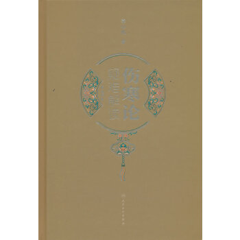  ����Փ���y���x