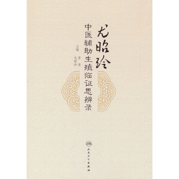  ���������t(y��)�o����ֳ�R�C˼���