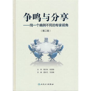  ��(zh��ng)�Q�c��������ͬһ��(g��)������ͬ�Č���ҕ��