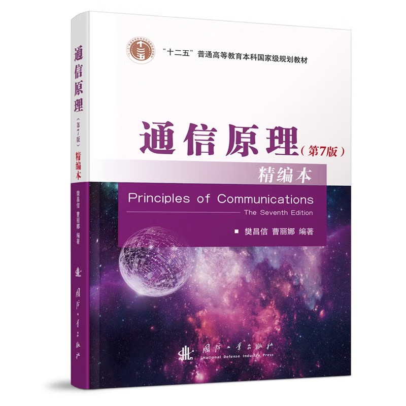 ͨ��ԭ������7�棩������