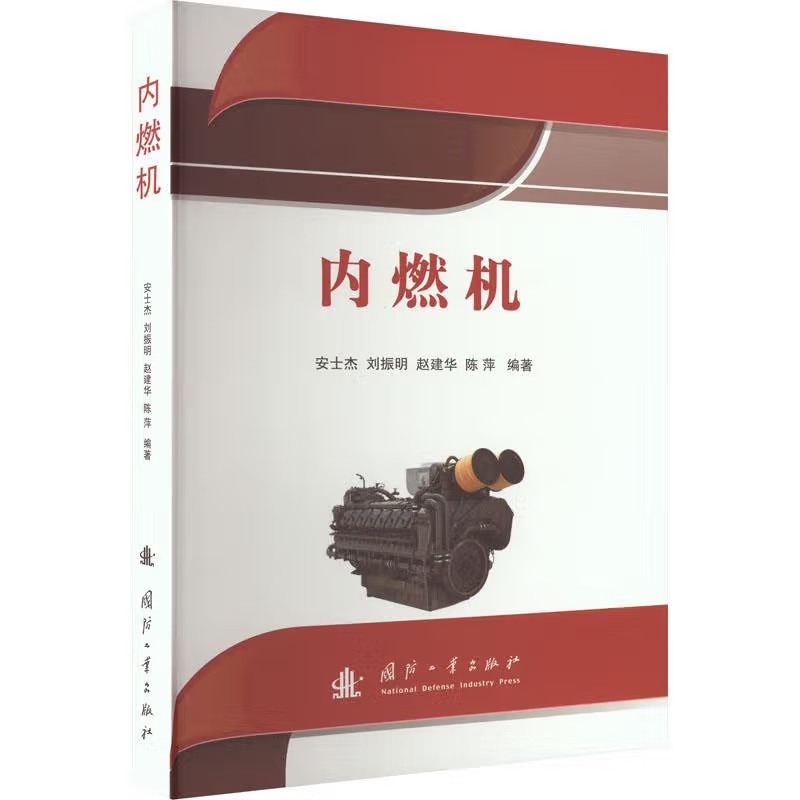 ��(n��i)ȼ�C(j��)