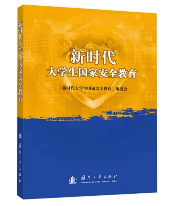 �r(sh��)����W(xu��)����(gu��)�Ұ�ȫ����