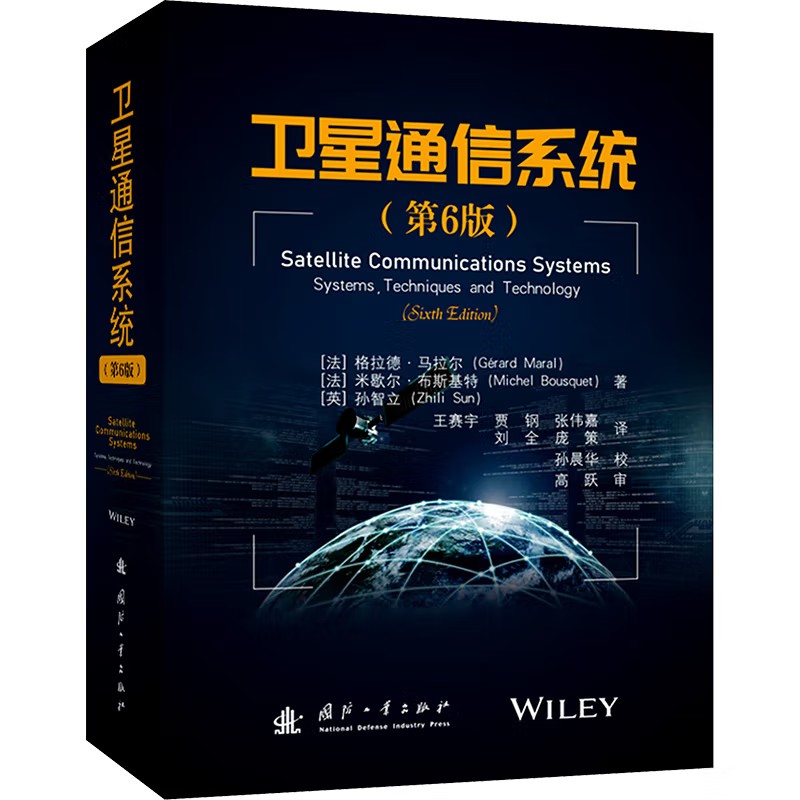  �l(w��i)��ͨ��ϵ�y(t��ng)����6�棩