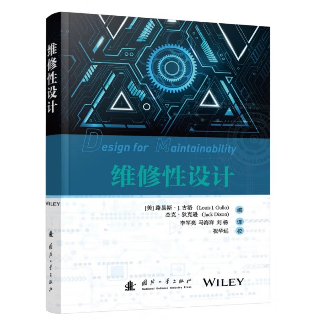 �S�����O(sh��)Ӌ(j��)