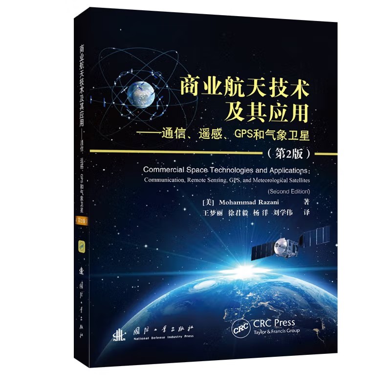 �̘I(y��)���켼�g���䑪��