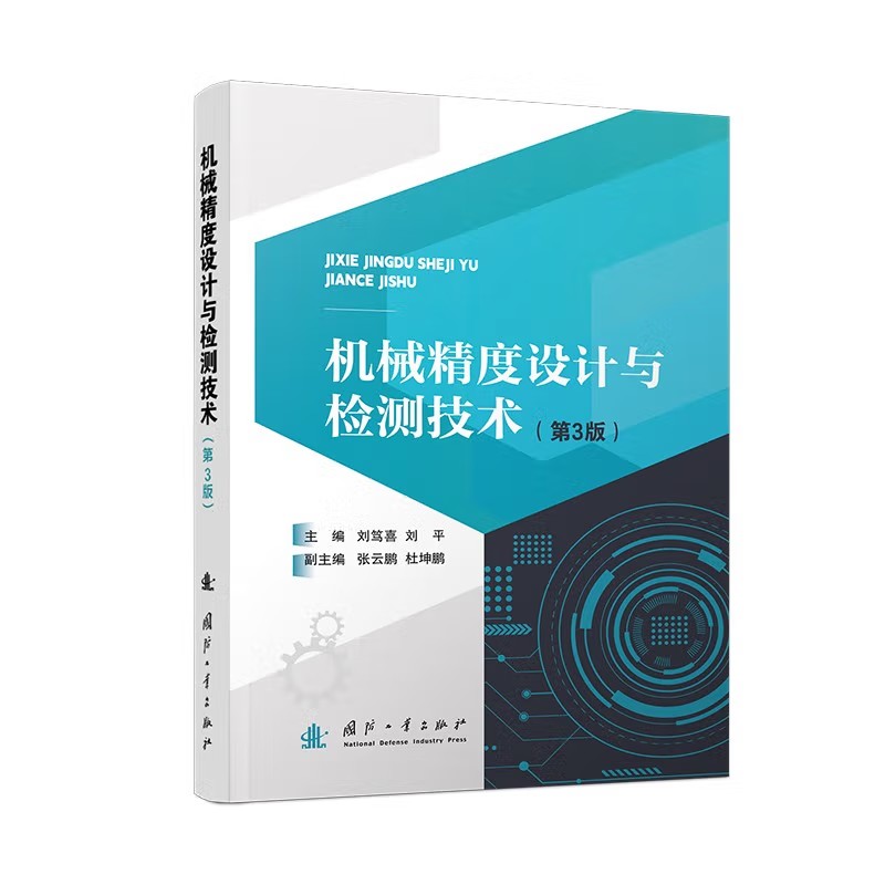  �Cе�����O(sh��)Ӌ�c�z�y���g(sh��)����3�棩