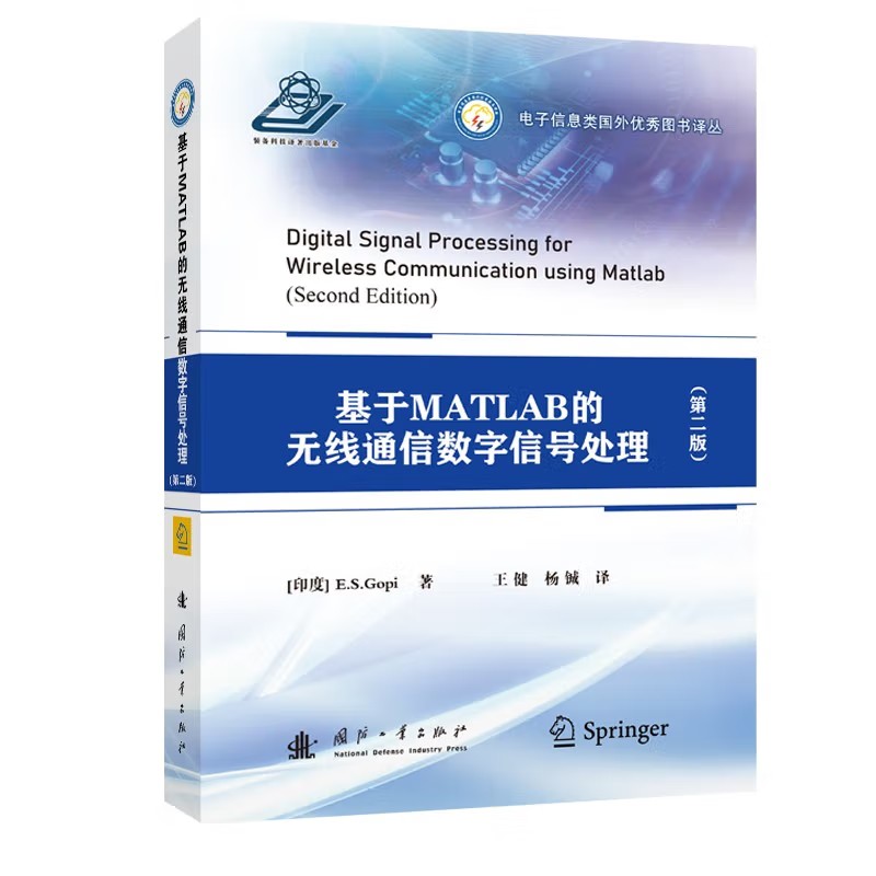 ����MATLAB�ğo��ͨ�Ŕ�(sh��)����̖(h��o)̎��