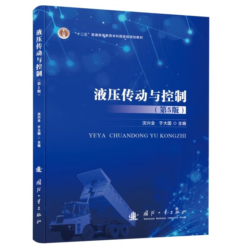  Һ������(d��ng)�c���ƣ���5�棩