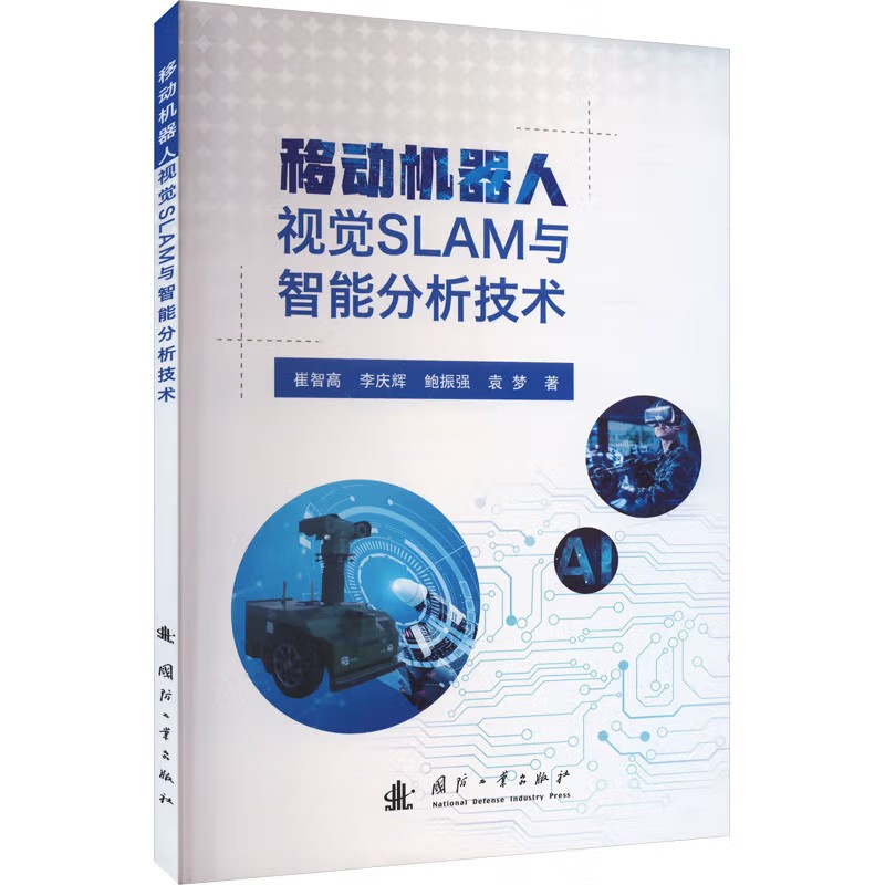 �ƄәC(j��)����ҕ�XSLAM�c���ܷ������g(sh��)