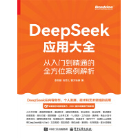 DeepSeek���ô�ȫ�������T����ͨ��ȫ��λ��������