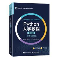  Python��W(xu��)�̳�