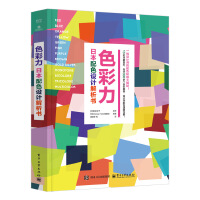  ɫ���� : �ձ���ɫ�O(sh��)Ӌ(j��)������