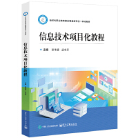 ��Ϣ���g(sh��)�Ŀ���̳�