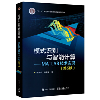 ģʽ�R(sh��)�e�c����Ӌ(j��)��