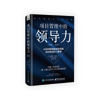 �(xi��ng)Ŀ�����е��I(l��ng)��(d��o)��