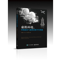 ̓�M�h(hu��n)�����h(hu��n)��Ч��(y��ng)�c̓�Mԇ�(y��n)ƽ�_(t��i)��(g��u)��