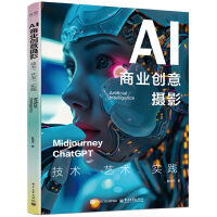 AI�̘I(y��)��(chu��ng)��zӰ�����g��ˇ�g�����`