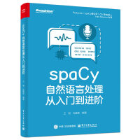 spaCy��Ȼ�Z��̎������T���M(j��n)�A