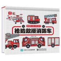 ��(hu��)��(d��ng)�Ľ�ͨ�������w��(sh��) ���U(xi��n)��Ԯ����܇(ch��)