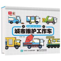 ���ӵĽ�ͨ�������w�� ���оS�o����܇