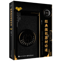  ��(j��ng)��zӰ����Փ��