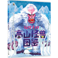  �o���ӵĸ�ɽ�֫F�D�b