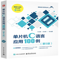 ��Ƭ�C(j��)C�Z(y��)�ԑ�(y��ng)��100������5�棩