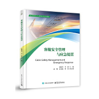 ��œ��ȫ�����c��(y��ng)��̎��