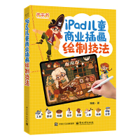 iPad��ͯ�̘I(y��)�宋(hu��)�L�Ƽ���