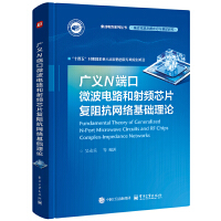 �V�xN�˿�΢���·�����lоƬ���迹�W(w��ng)�j���A��Փ