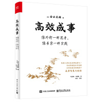 ��Ч���£�������һ��˼�����񌣼�һ�ӌ�(sh��)�`