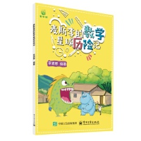  ��˹��Ĕ�(sh��)�W(xu��)����v�Uӛ