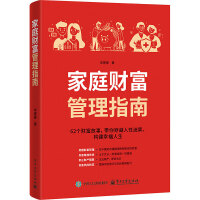  ��ͥؔ������ָ��