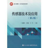 ���������g(sh��)����(y��ng)�ã���2�棩