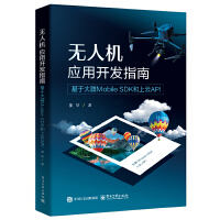  �o�˙C(j��)��(y��ng)���_�l(f��)ָ�ϣ����ڴ�Mobile SDK������API