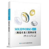SOLIDWORKS 2024���S�OӋ�����̈D����