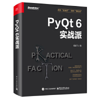 PyQt 6����(zh��n)��