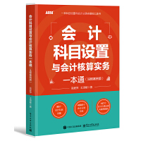 ��Ӌ��Ŀ�O���c��Ӌ���㌍��һ��ͨ