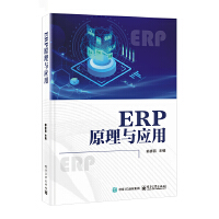 ERPԭ���c��(y��ng)��