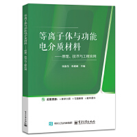 ���x���w�c����늽��|(zh��)��(y��ng)��