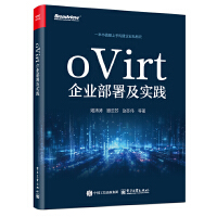  oVirt��I(y��)���𼰌�(sh��)�`