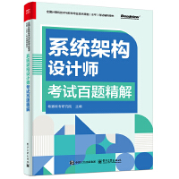  ϵ�y(t��ng)�ܘ�(g��u)�O(sh��)Ӌ����ԇ���}����