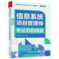  ��Ϣϵ�y(t��ng)�(xi��ng)Ŀ���펟��ԇ���}����