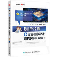 51��Ƭ�C(j��)C�Z�Գ����O(sh��)Ӌ��(j��ng)�䌍��