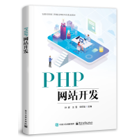 PHP�W(w��ng)վ�_�l(f��)